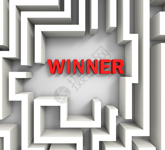 在Maze显示谜题解答或决中获胜者图片