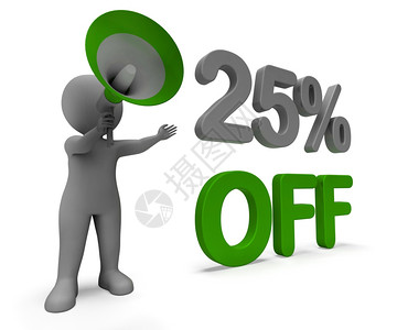 百分之二十五脱职意味着削减率或销售25图片