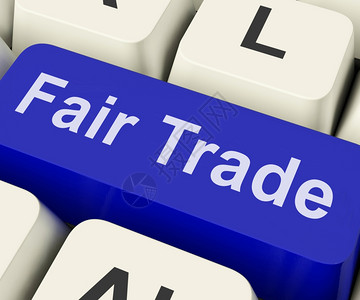 公平贸易钥匙展示公平贸易产品或背景图片