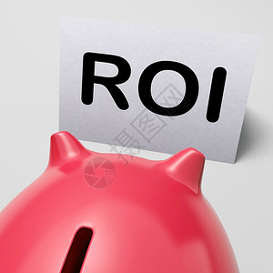 ROI小猪银行意指投资融和回报图片