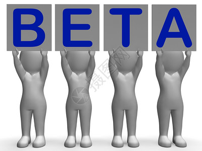 BetaBanners意指软件测试改进和发展图片