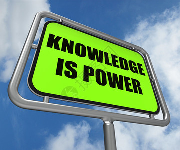 知识是代表教育与发展促进成功的电力信号知识图片