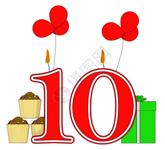 十号蜡烛代表生日礼物和装饰的蛋糕图片