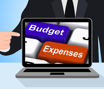 预算支出钥匙显示公司账户和预算编制图片