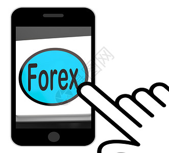 Forex按钮显示外币或货图片