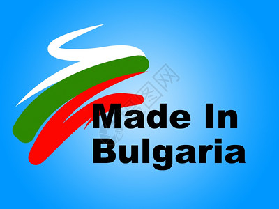 以Bulgaria制作的商标背景图片
