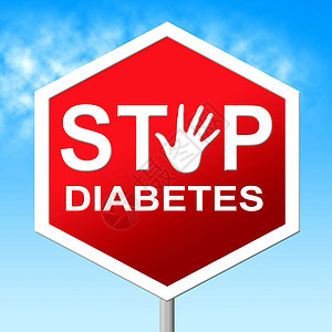停止糖尿病指示警告信号和预防图片
