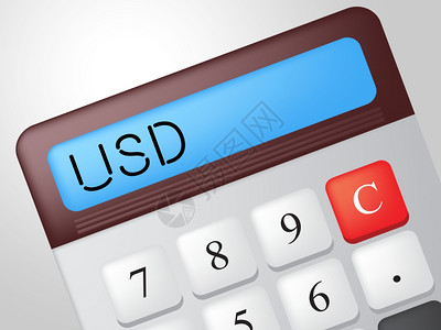 Usd表示美元和交易的计算器图片