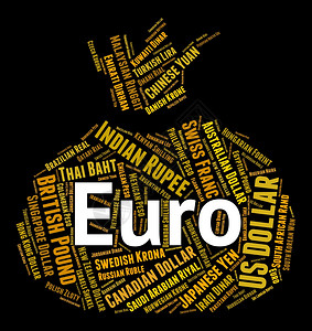 代表世界贸易和硬币的欧元货图片