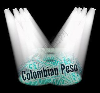 哥伦比亚索展示外汇和文字图片