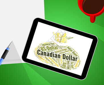 加拿大元显示世界贸易和货币图片