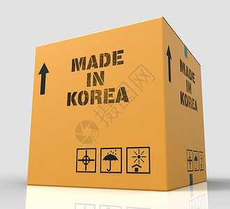以KOREA制作的商标图片