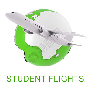 学生飞行指示喷气运输3D投标图片