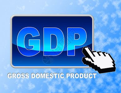 Gdp代表国内生产总值的按钮和网站图片