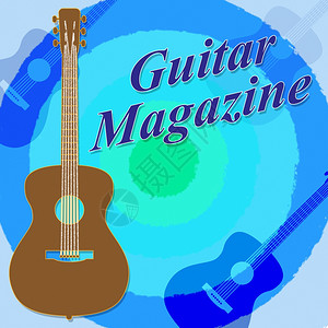 吉他杂志媒体吉他和杂志图片