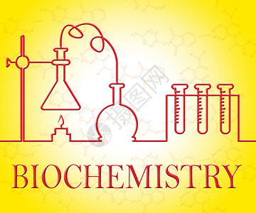 生物化学研究显示试验测和实背景图片