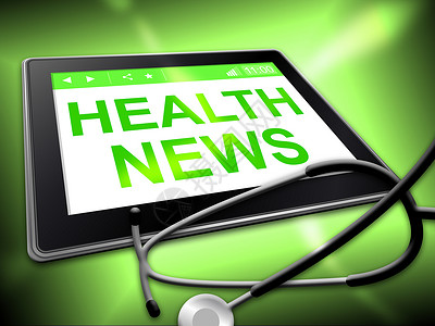 健康新闻展示预防药品和健康图片