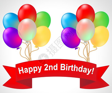 第二个生日快乐的气球意味着祝贺庆3d说明背景图片
