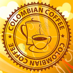 哥伦比亚咖啡邮票代表哥伦比亚酿酒或饮料图片