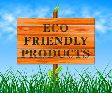生态友好产品标志意指绿色商品3d说明图片