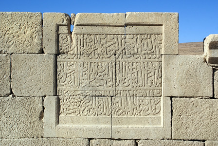 在约旦的肖巴克城堡内挂着阿拉伯字母的隔离墙图片