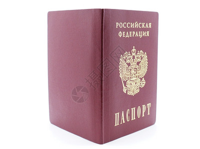 白背景俄罗斯护照装饰高清图片素材
