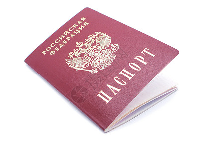 白背景俄罗斯护照身份高清图片素材