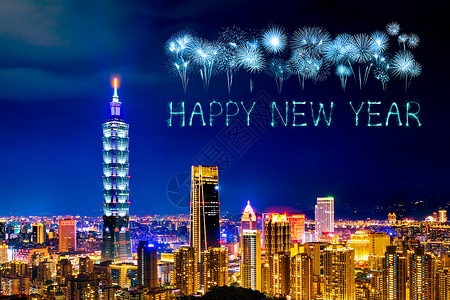 北台湾新年欢乐的烟花庆祝台北市风晚上设计图片
