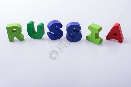 俄罗斯用多彩字母块拼写的词世界高清图片素材
