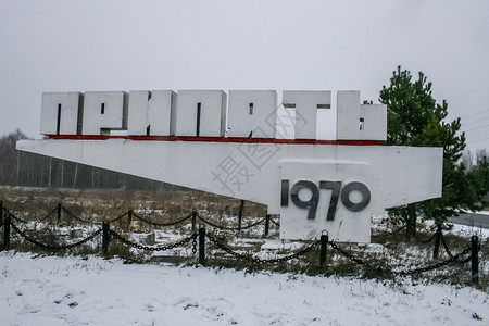 乌克兰普里比亚特2014年月日普里皮亚特切尔诺贝利灾难的禁区普里皮亚特切尔诺贝利灾难的禁区背景图片