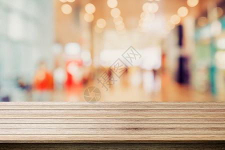Wooden桌边的空顶在购物中心背景模糊不清可用于显示您的产品图片