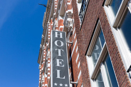 荷兰阿姆斯特丹的旅馆图片