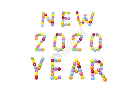新年20由多色甜糖制成孤立在白色背景的糖果图片