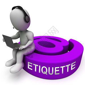 Etiquette电子邮件文规则3d招标规则端庄得体高清图片素材