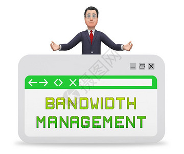 Bandwith管理或通信绩效3d设计显示管理流量解决方案改善连通图片
