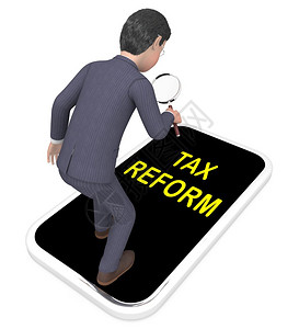 改变美国税收制度改革GOP或共和财政策改革3d说明高清图片