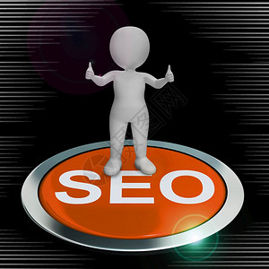SEO概念图标是指搜索引擎对网站流量的优化在线促销排名和改进售3D插图SEOButton展示互联网营销和优化解决方案高清图片素材