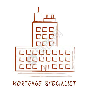 住房贷款专业经验丰富的住房贷款专家3d说明图片