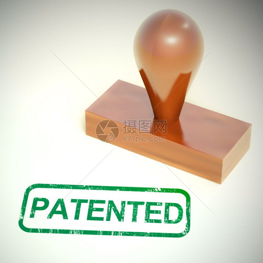 专利概念图标是指版权或拥有商标和所权版通知保留利3D插图专利邮票显示商标专利或注册图片