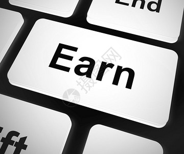 收入或赚钱是回报利润或增加现金获得工资和作报酬3插图收入计算机钥匙显示工作与收入金融的高清图片素材