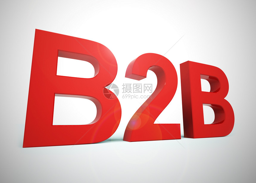 b2b电子商务概念图标显示企业与公司贸易之间的商业关系国际市场的供应商或经销3插图图片