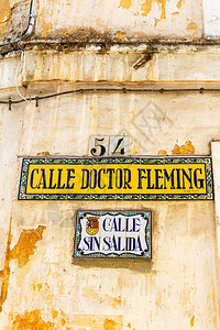 西班牙街名标志和culdesaac标志出口海伦姓名图片