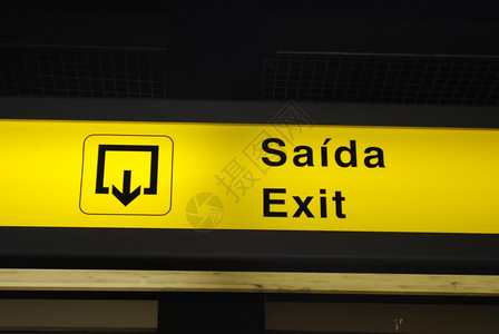 安全信息国际机场黄色出境标志牌的一种图片