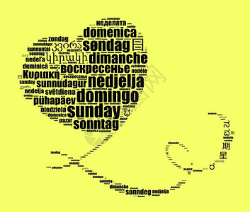 爱的语言天不同语言的星期日单词云概念标签多种语言设计图片