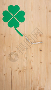 象征木制的概念生日快乐和木头上一根绳索的木叶子图片
