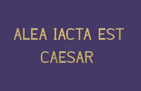 阿莉亚艾安达死到临终的阿莉亚爱克塔朱利叶斯凯撒的拉丁语金座右铭阿莱亚设计图片