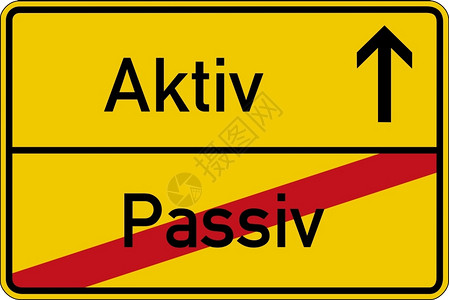 象征主义在路标上用德语来表示被动和主的消能Aktiv形象的为了背景图片