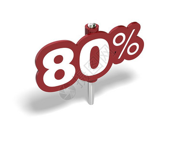 单词卖白色背景上的百分之八十红色标志百分之八十的标志百分之八十打标图片