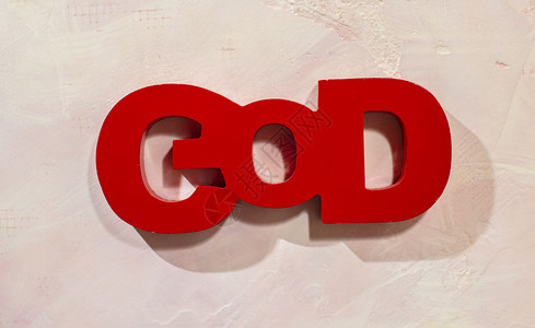 天堂现代的红色字上帝在粉墙的字宗教现代概念图片