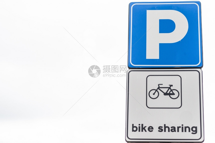 分享服务自行车合用信号停电设施循环图片